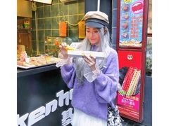 -歹街(金成店)