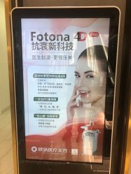 -欧扬医疗美容