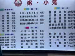 -JUICE  TIMES(中茵海华店)