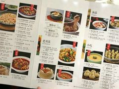 菜单-红杏酒家·地道川菜(中坝店)