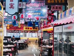 大堂-王庄阿咪海鲜大排档(象园店)