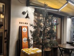 -Al Salam莫的三明治