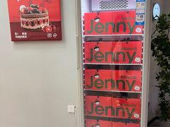 -静宜和她的朋友(星海广场店)