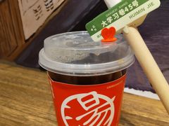 -陈学正酸梅汤(大学习巷店)