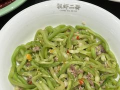 -靓虾二哥·龙虾馆(大塘总店)