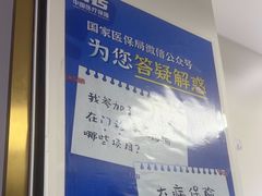 -美可普口腔医院(东街分店)