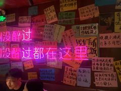 -你又瘦了小酒馆(奥体店)