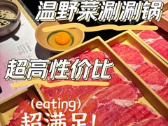 -温野菜涮涮锅(西单大悦城店)