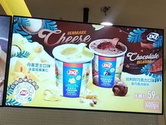 -DQ·蛋糕·冰淇淋(金牛万达店)