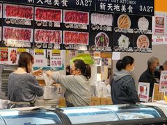 -香港会议展览中心演讲厅
