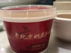 -羲和雅苑•北京烤鸭(国贸商城店)