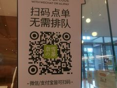 -奈雪的茶(石家庄万象城店)