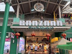 -班赞海鲜市场