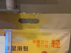 -泰合玺·精油疗愈 SPA(南京河西万达店)
