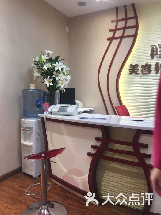 北京美容院