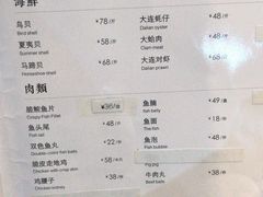 菜单-鱼神·脆肉鲩 全鱼宴(西乡店)