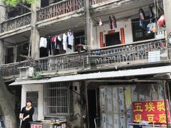-五娭毑臭豆腐(黄兴南路店)