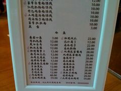 菜单-随善园餐厅(大理店)