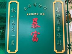 -深圳来福士广场