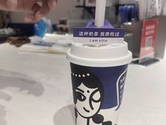 -西琳姑娘·新疆冰淇淋酸奶茶(南开大悦城店)