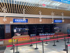 -丝绸之路山地度假区滑雪场