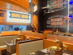 -闻老头·菊花炭烤肉(佛山首店)