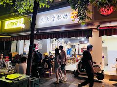 -朱大嘴肥肠血旺(福字街店)