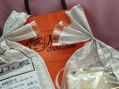 -檬舒舒MonChouChou(久光百货店)