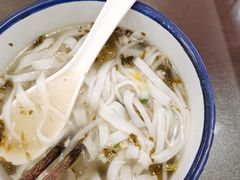 清汤米面-十八家面馆(均瑶店)