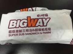 -沈阳HAI乐园