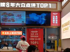 -见味花甲(福田coco park店)
