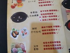 菜单-牛New寿喜烧(城开yoyo店)