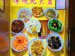 景观位-九大簋家宴(晓港湾店)