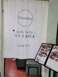 -木格造型美发