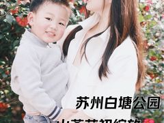 -白塘生态植物园