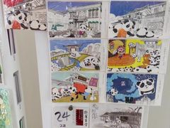 -熊猫屋(宽窄巷子景区店)