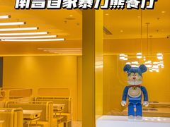 -万达广场(南昌红谷滩店)