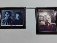 -语堂故居