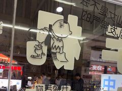 -手机维修手机贴膜(上海江桥万达广场店)