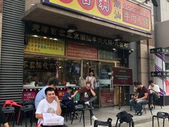 门面-大吉利·潮汕牛肉火锅(河西店)