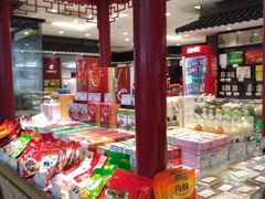 零售区-叶受和(观前街店)