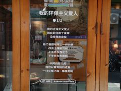 -贰柒松针包子