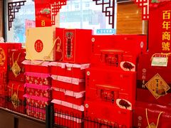 -北京稻香村(文化东路店)