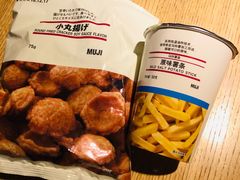 -无印良品餐堂 MUJI Diner(成都太古里店)