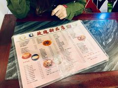 菜单-玫瑰甜品(文明路店)