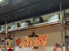 -牛市坎火锅(建设路店)