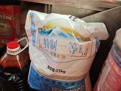 -吕家米皮