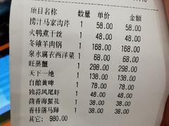-狮王府淮扬菜(新街口友谊店)