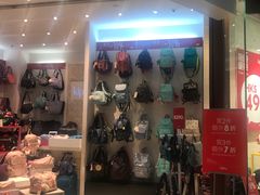 -东荟城名店仓