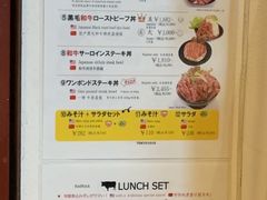 菜单-Red Rock(原宿店)
